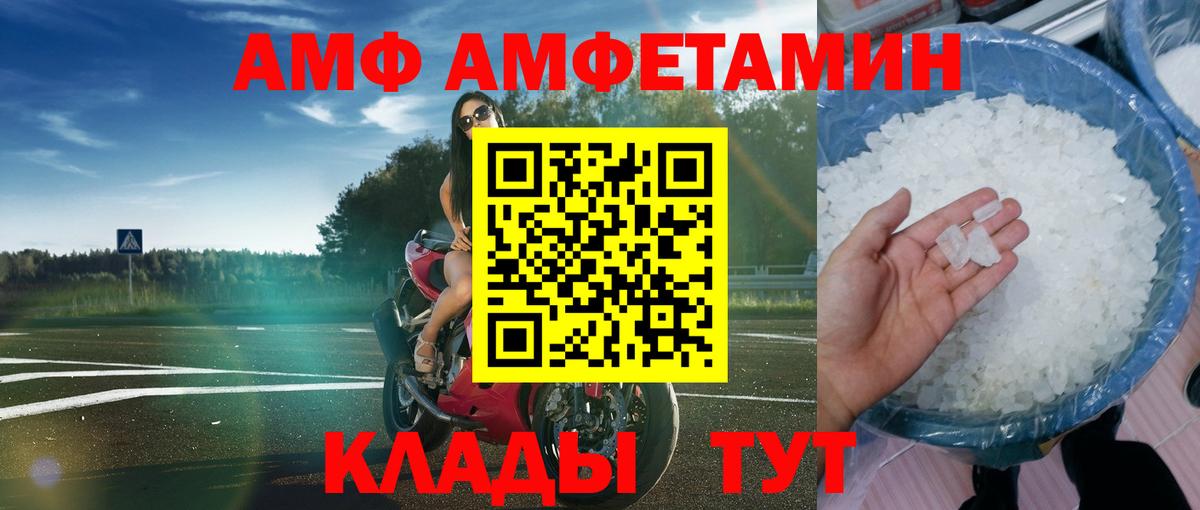 ГАШ  Мефедрон кристаллы  Alpha PVP СОЛЬ   Конопля  Меф МЯУ МЯУ  Купить наркотики цена  Жигулёвск  Вход с VPN 