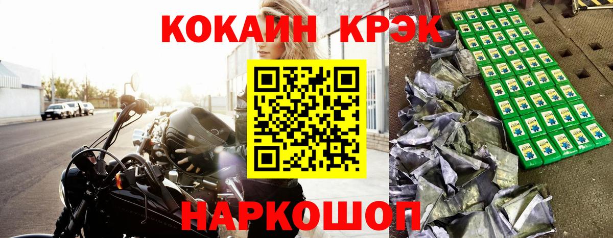 COCAIN VHQ Жигулёвск