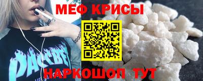 MDMA Краснокаменск