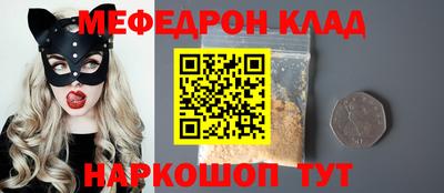 MDMA Краснокаменск