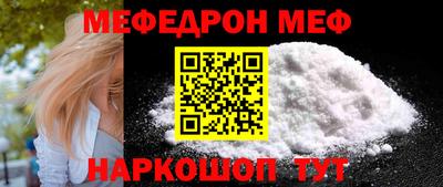 MDMA Краснокаменск