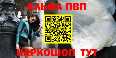 героин Краснодар