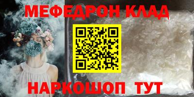 героин Краснодар