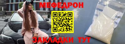 прущая мука Краснознаменск