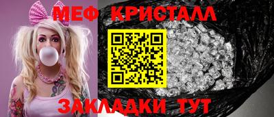 прущая мука Краснознаменск