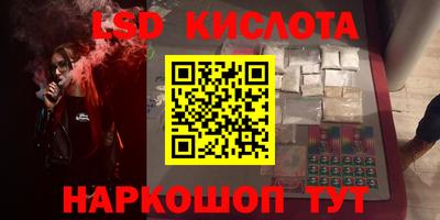 прущая мука Краснознаменск