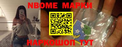 MDMA Краснокаменск