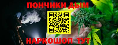 прущая мука Краснознаменск