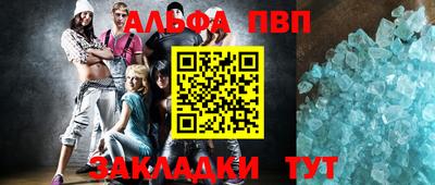 MDMA Краснокаменск