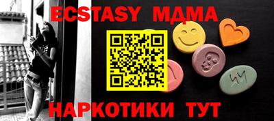 MDMA Краснокаменск