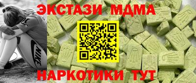 прущая мука Краснознаменск
