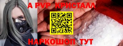 MDMA Краснокаменск