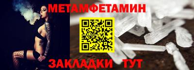 MDMA Краснокаменск