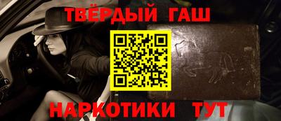героин Краснодар