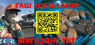 MDMA Краснокаменск