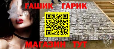 MDMA Краснокаменск
