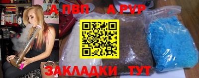 героин Краснодар