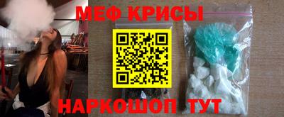прущая мука Краснознаменск