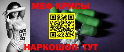 MDMA Краснокаменск