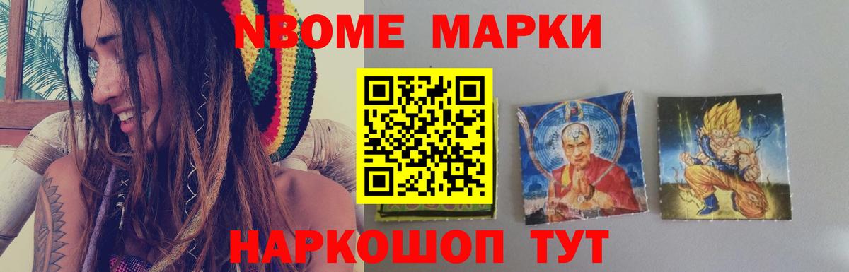 ЛСД экстази кислота Жигулёвск