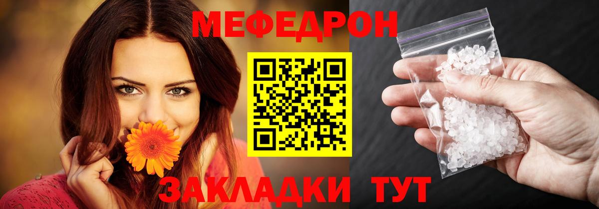 Жигулёвск  где купить наркоту  Вход с VPN  Меф mephedrone 