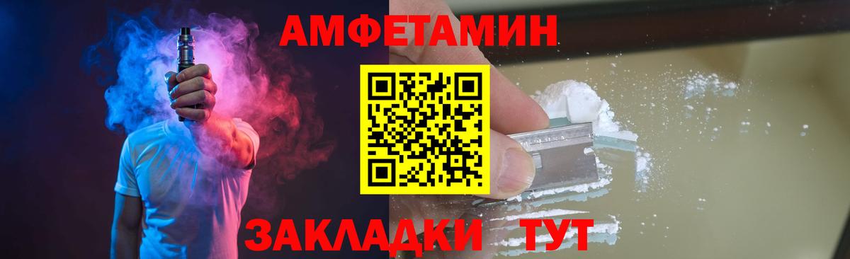 Первитин кристалл  Вход с VPN  Метамфетамин  Жигулёвск  Первитин кристалл 
