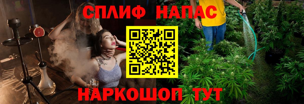 МАРИХУАНА марихуана Жигулёвск